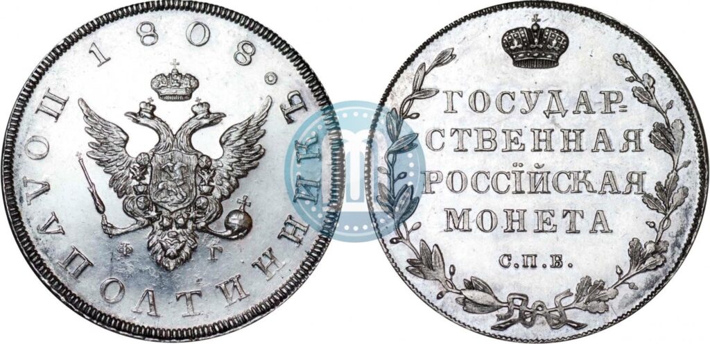 Старинные монеты царской России: виды, стоимость